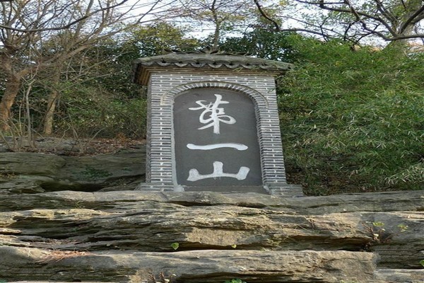 江苏盱眙第一山旅游攻略