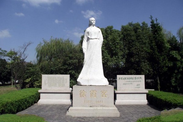 江阴徐霞客故居旅游攻略