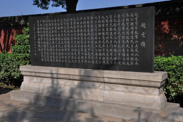 正定赵云庙旅游攻略