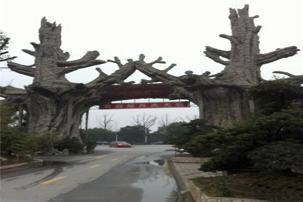 武进艺林园旅游攻略
