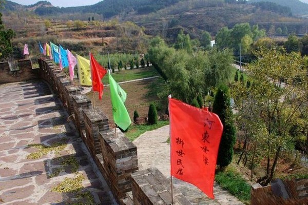沁水柳氏民居旅游攻略