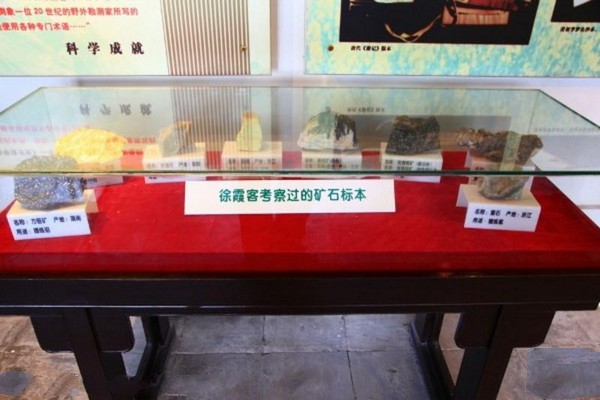 江阴徐霞客故居旅游攻略