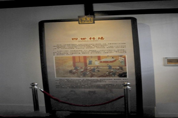 江阴徐霞客故居旅游攻略