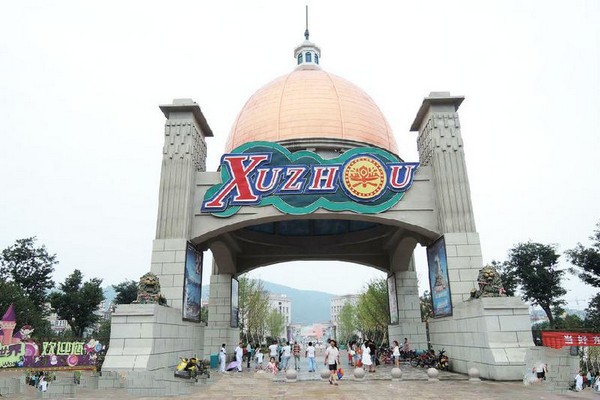 江苏徐州乐园旅游攻略