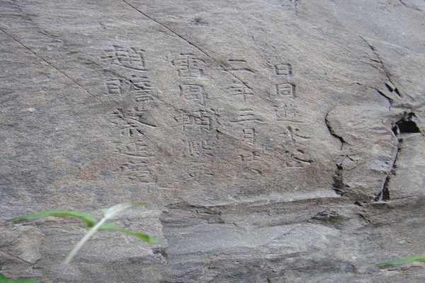 永济中条神潭大峡谷旅游攻略