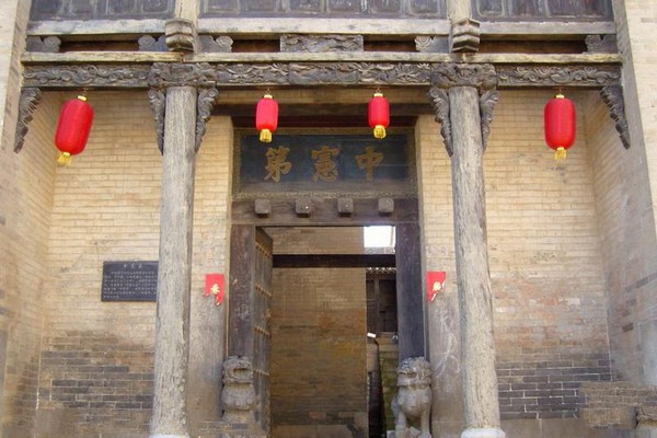 沁水柳氏民居旅游攻略