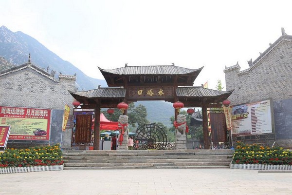 永济中条神潭大峡谷旅游攻略