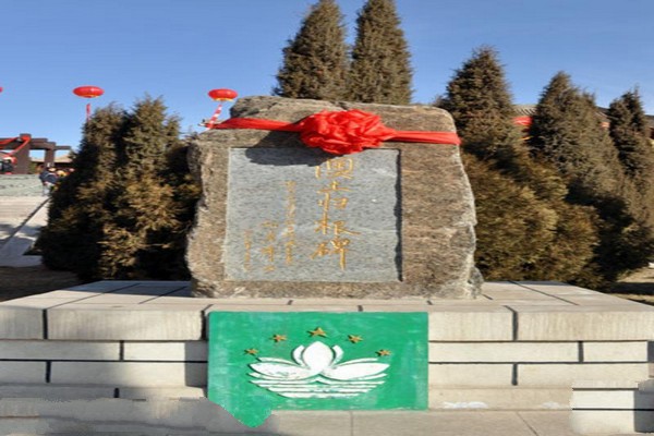 涿鹿黄帝城遗址文化旅游区旅游攻略