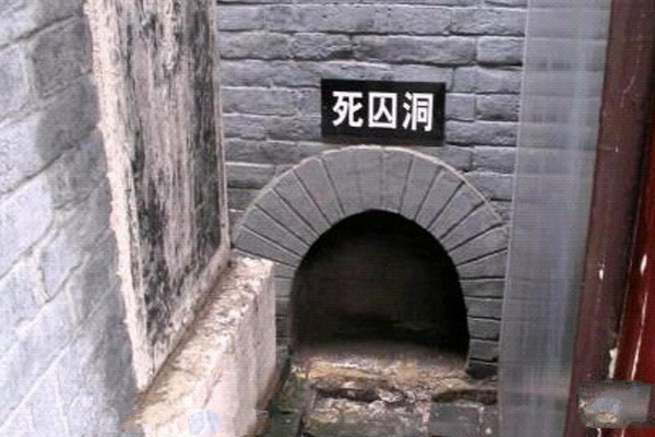 洪洞明代监狱旅游攻略