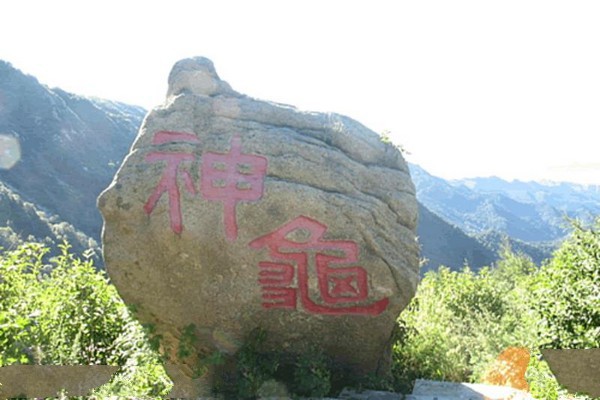 河北雾灵山自然保护区旅游攻略