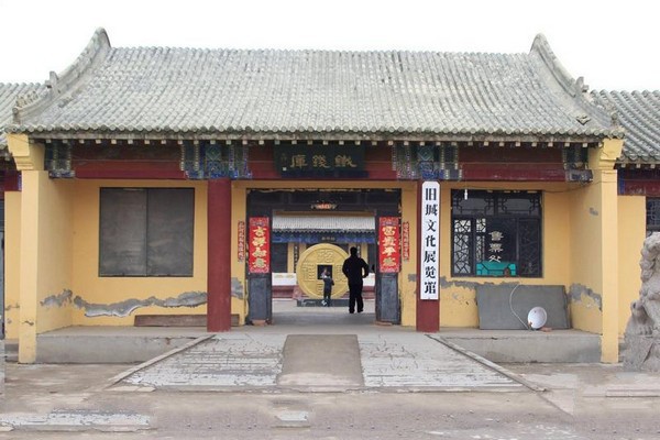 沧州铁钱库旅游攻略