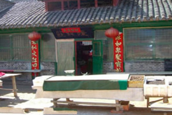 海林威虎山影视城旅游攻略