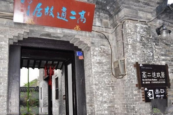 泰州姜堰溱潼古镇旅游攻略