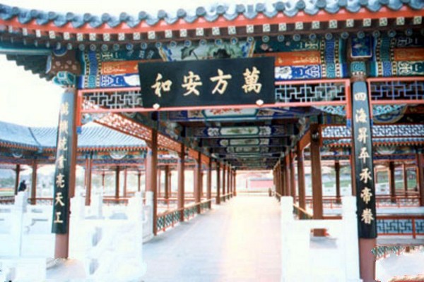 河北天下第一城旅游攻略