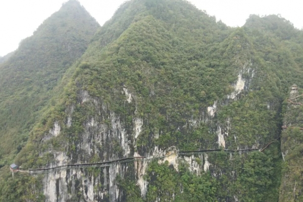 丹炉山图片