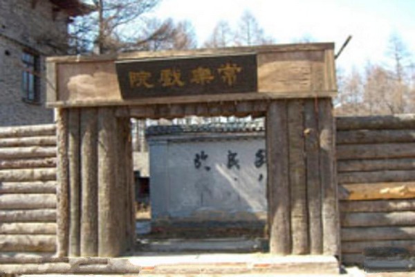 海林威虎山影视城旅游攻略