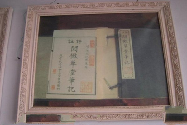 沧县纪晓岚文化园旅游攻略