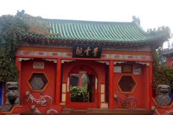 沧州青县青云观旅游攻略