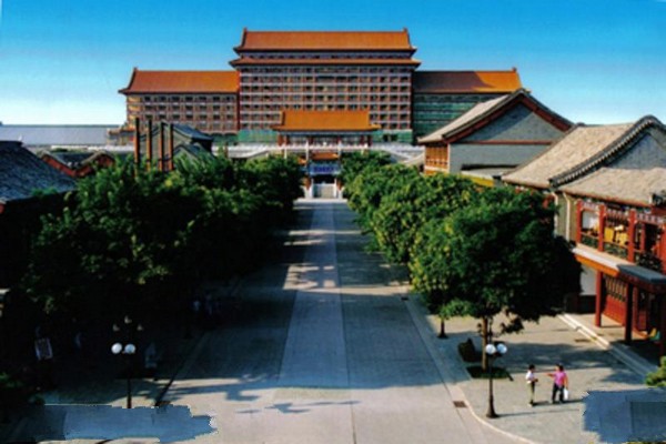 河北天下第一城旅游攻略