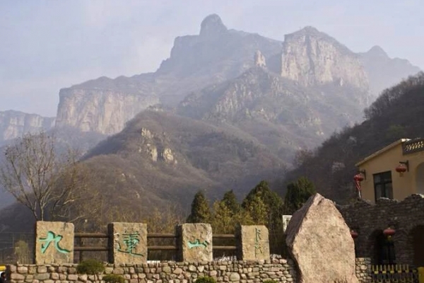九莲山图片