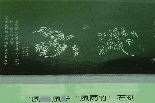 涿州三义宫旅游攻略