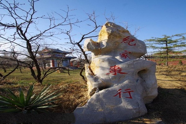 沧县纪晓岚文化园旅游攻略