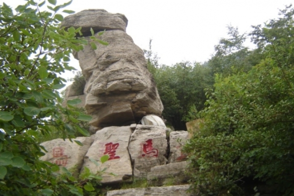 云明山图片