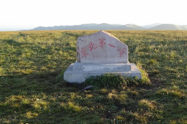 河北黑龙山国家森林公园旅游攻略