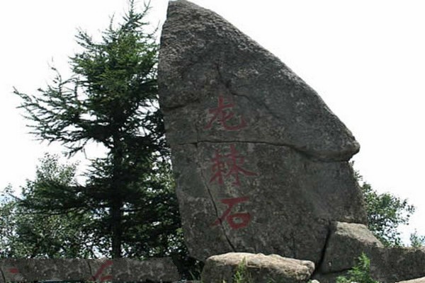 河北雾灵山自然保护区旅游攻略