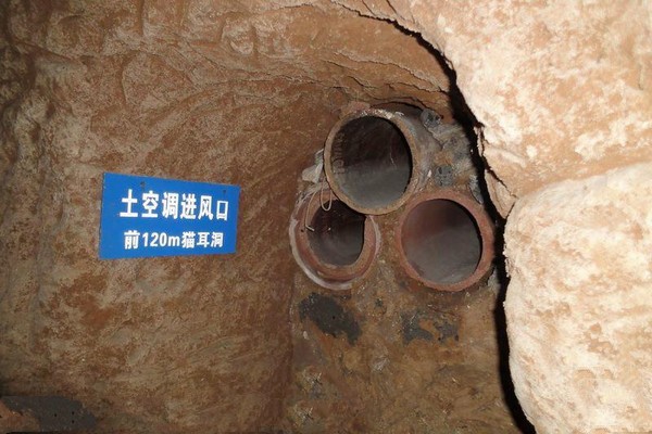 河北冀南山底抗日地道遗址旅游攻略