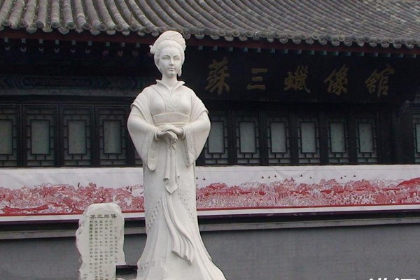 洪洞明代监狱旅游攻略