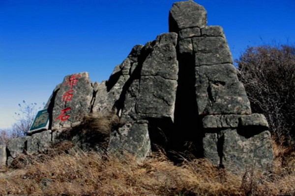 河北雾灵山自然保护区旅游攻略