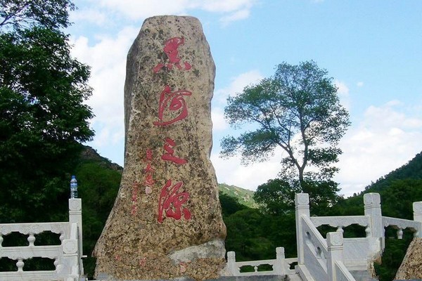 河北黑龙山国家森林公园旅游攻略