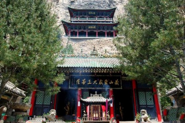 盂县藏山风景区旅游攻略