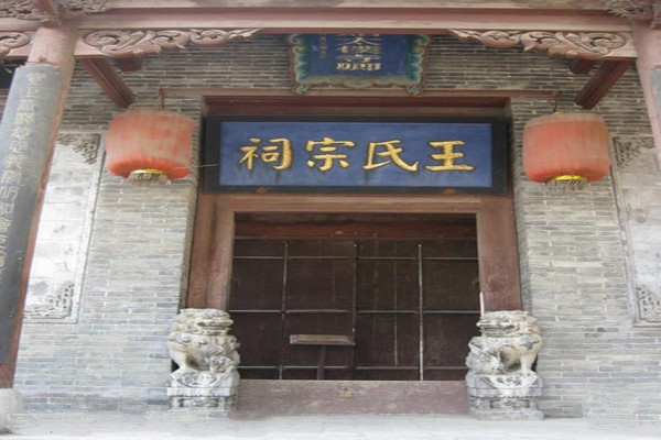 灵石王家大院旅游攻略