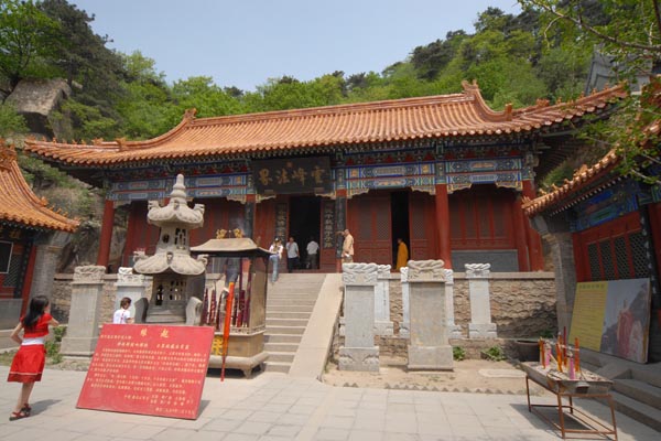 盘山旅游攻略