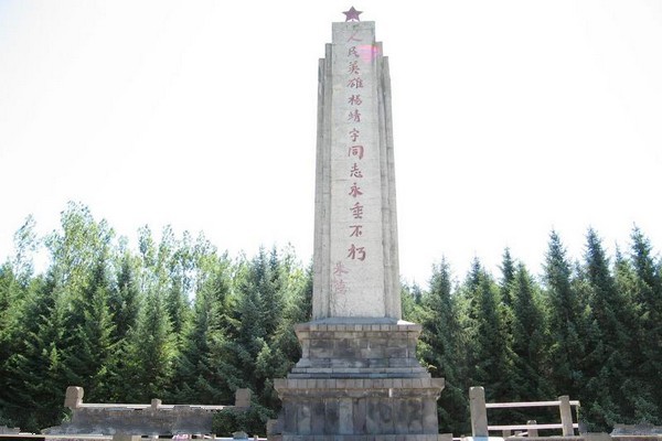 白山杨靖宇将军殉国地旅游攻略