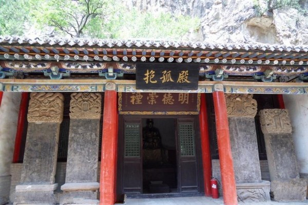盂县藏山风景区旅游攻略