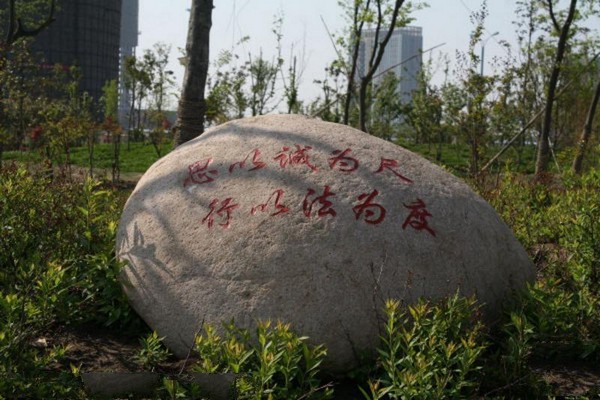 白天鹅公园旅游攻略