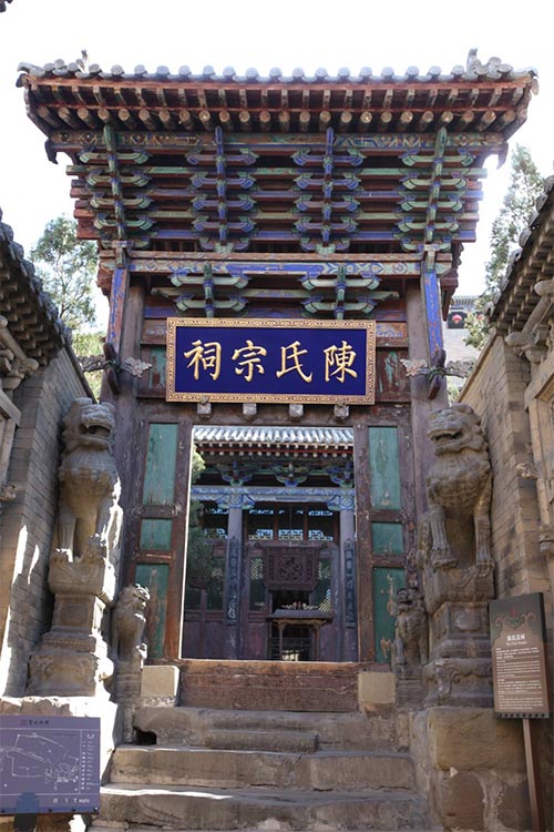 皇城相府旅游攻略
