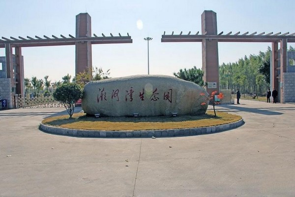 灌云潮河湾生态园旅游攻略