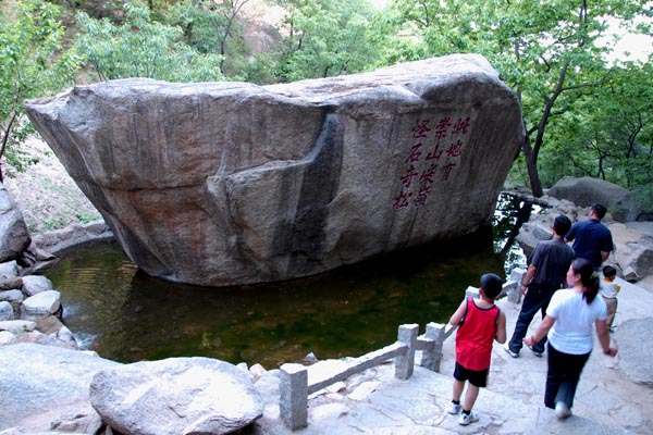盘山旅游攻略