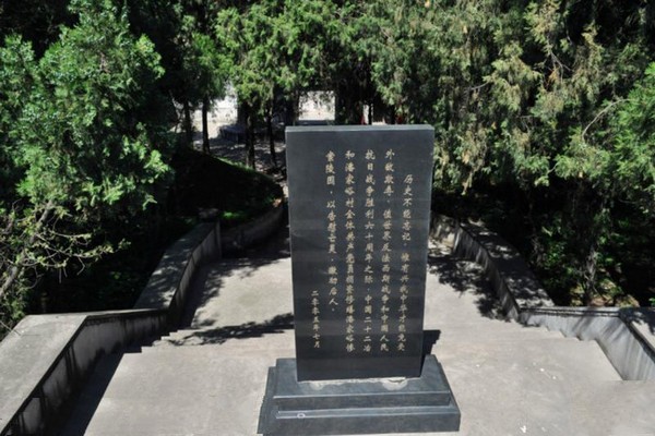 潘家峪惨案纪念馆旅游攻略