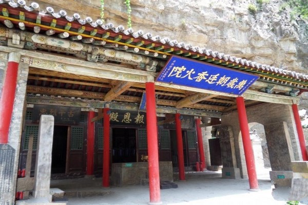 盂县藏山风景区旅游攻略