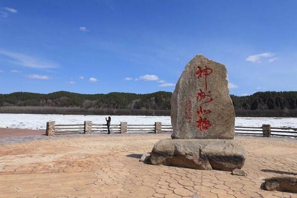 漠河神州北极风景区旅游攻略