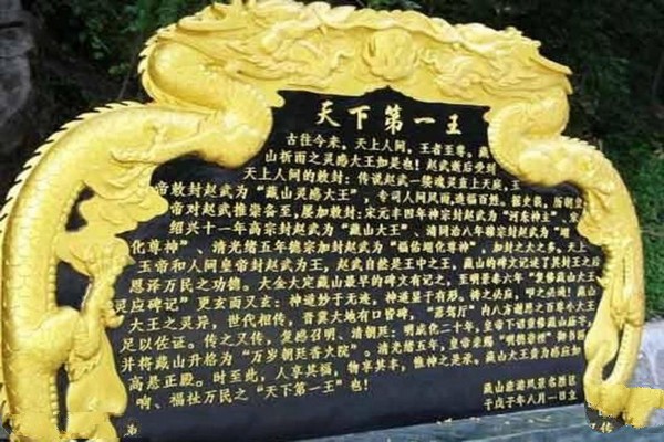 盂县藏山风景区旅游攻略