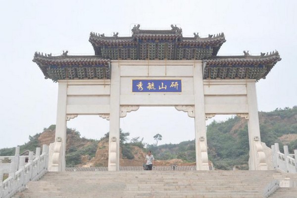 滦州研山风景区旅游攻略