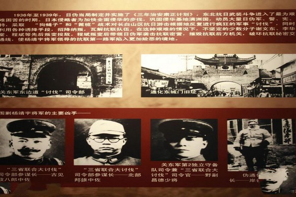 白山杨靖宇将军殉国地旅游攻略