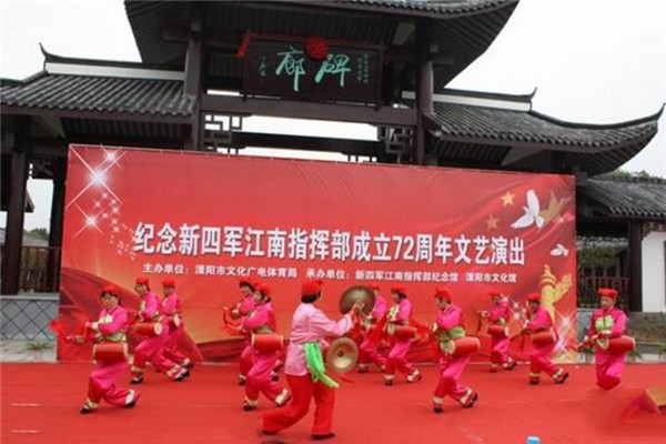 溧阳新四军江南指挥部纪念馆旅游攻略