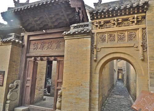 皇城相府旅游攻略
